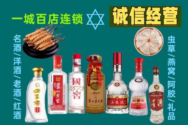 抚顺新抚区回收五粮液酒瓶