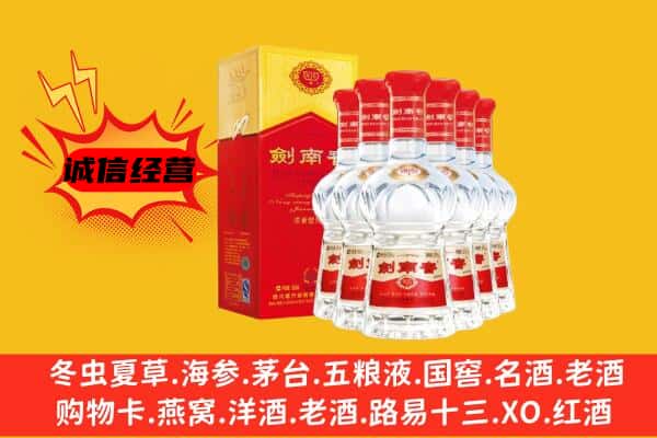 抚顺新抚区上门回收水晶剑价格