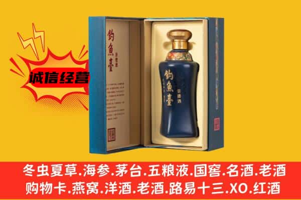 抚顺新抚区上门回收钓鱼台价格