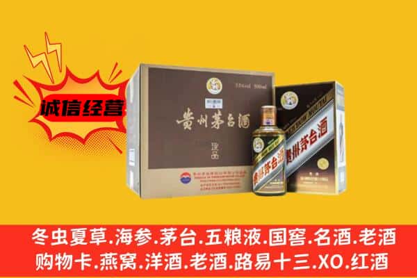 抚顺新抚区回收彩釉茅台酒