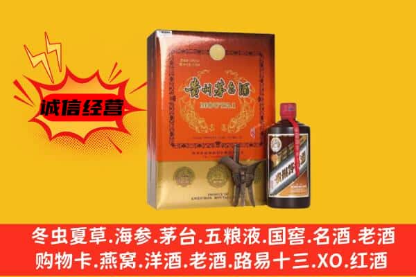 抚顺新抚区回收精品茅台酒