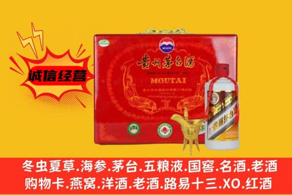 抚顺新抚区回收80年份茅台酒